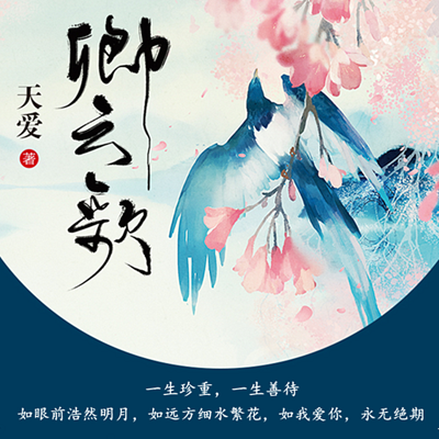 卿云歌 卿云歌