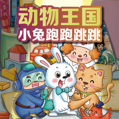 https://pic.qingting.fm/goods/2018/03/13/218c2c3809555174f812f0c9b612eb13.jpg!400