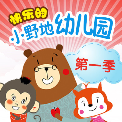https://pic.qingting.fm/goods/2018/03/28/f81e20fff5b5c53cf90bbde76c37c169.jpg!400