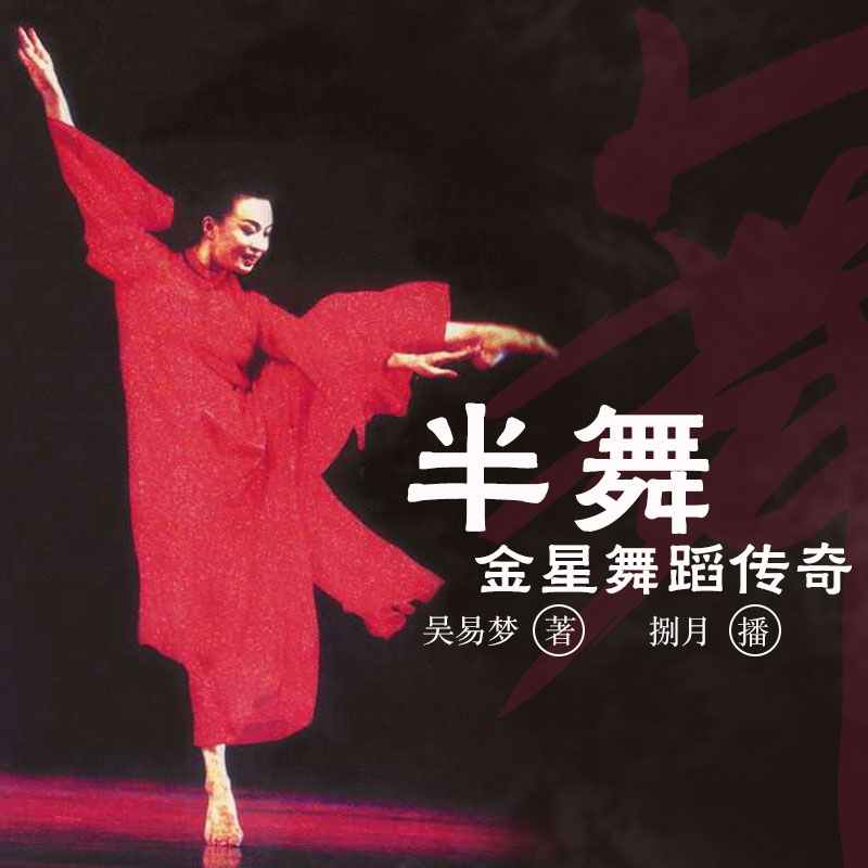 中华儿女一起赞美简谱_赞美神儿女舞蹈的图像