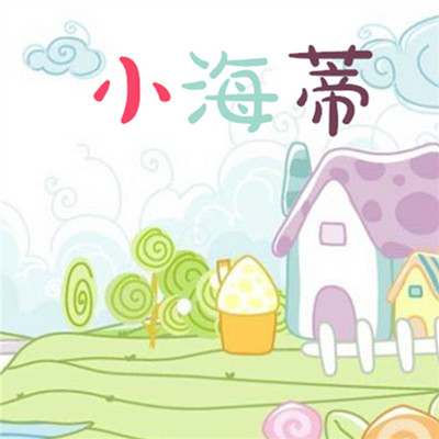 https://pic.qingting.fm/goods/2018/04/25/01a854f2bb6cd7fa5af0b9f2ef008054.jpg!400