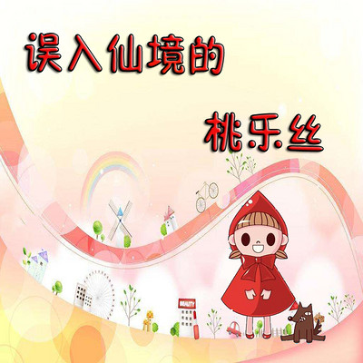 https://pic.qingting.fm/goods/2018/04/25/3bfc2511e7e7ffe97e36d1862edd74a0.jpg!400
