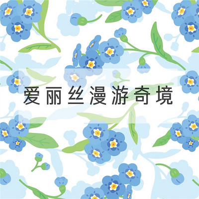 https://pic.qingting.fm/goods/2018/05/07/1d56c4368f255e72e9163b411f4d0a7b.jpg!400