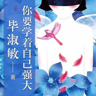 https://pic.qingting.fm/goods/2018/05/17/324202d9eb3a654d5682f4f084f4eeee.jpg!400
