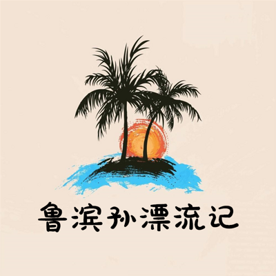 https://pic.qingting.fm/goods/2018/05/24/4cc4723b68a5cf715478c0e1c0466404.png!400