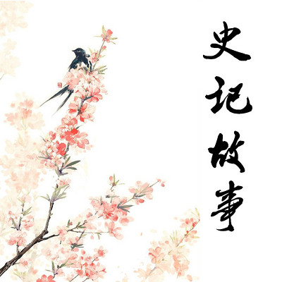 https://pic.qingting.fm/goods/2018/05/24/d42cd81c212e907f8fb1963a93736da5.jpg!400