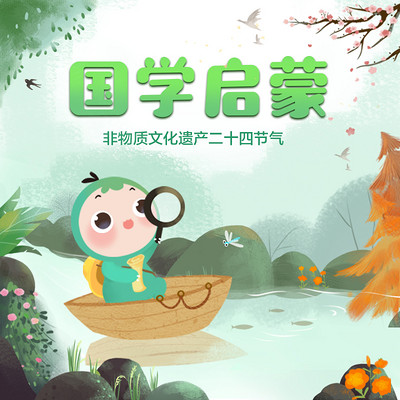 https://pic.qingting.fm/goods/2018/10/22/922c485160f2a0e125088982069b3534.jpg!400