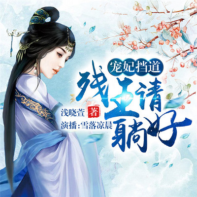凤凰于飞念君心 凤凰于飞念君心