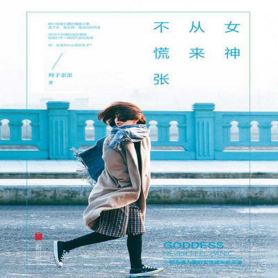 https://pic.qingting.fm/goods/2018/11/30/1ef485c4bb86c81cb4eee6c49ca569c8.jpg!400