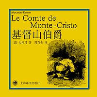 基督山伯爵