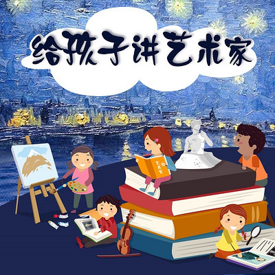 https://pic.qingting.fm/goods/2019/01/04/4c47f0bce33a6441b5b66283299c31cf.jpg!400