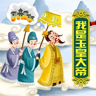 https://pic.qingting.fm/goods/2019/01/09/6cf0a75ee666d821a29092e23a5733b4.jpg!400