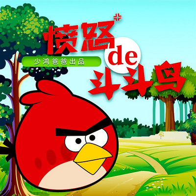 https://pic.qingting.fm/goods/2019/01/09/b33f848d8ca8d0188d5ee7251046e390.jpg!400