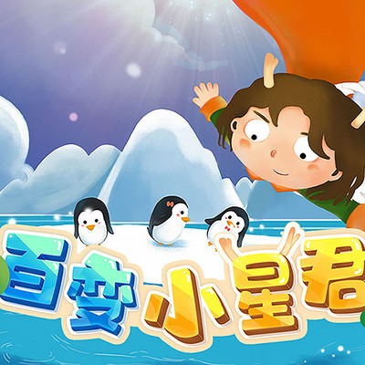 https://pic.qingting.fm/goods/2019/01/21/71fba3ccaf697cd330c2f5fe05fe9dfe.jpg!400