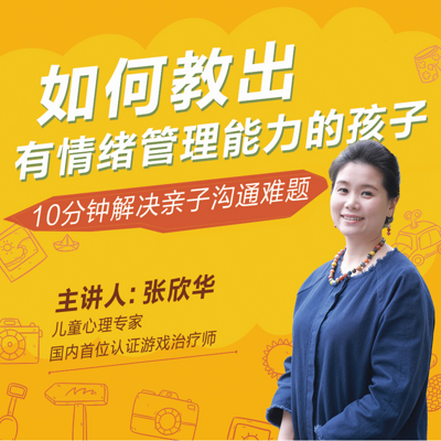 https://pic.qingting.fm/goods/2019/02/15/43f465258ccde26cd2ffcddade2dc3a3.png!400