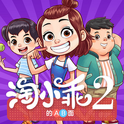https://pic.qingting.fm/goods/2019/02/18/458e01e7bc415975c982e3bed212a2f1.jpg!400