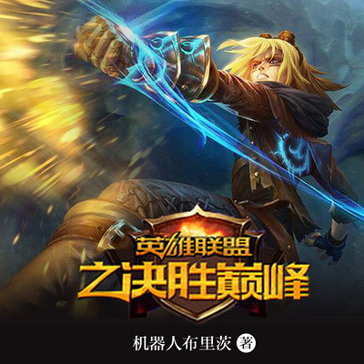 https://pic.qingting.fm/goods/2019/04/02/a0a0ea3ea7ae0f4e2f8db45096197068.jpg!400