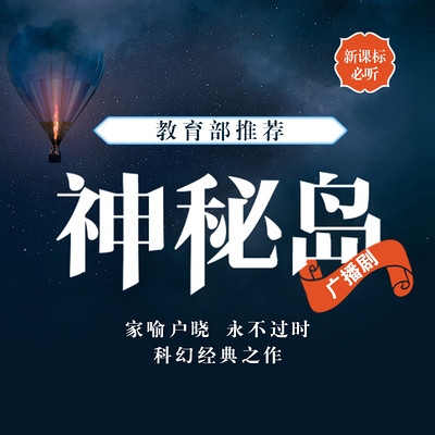 https://pic.qingting.fm/goods/2019/04/04/62291e6f7297d126caa8a228b98bce01.jpg!400