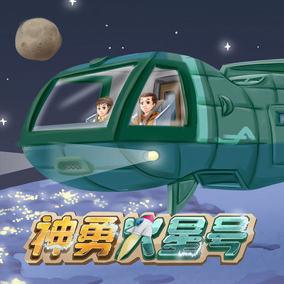 https://pic.qingting.fm/goods/2019/04/15/11efde20512157ada113a44c65119c4a.jpg!400