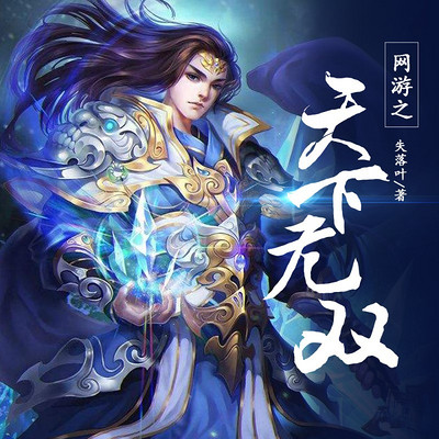 https://pic.qingting.fm/goods/2019/05/13/4907b8bf9312c372509d21fc80589a99.jpg!400