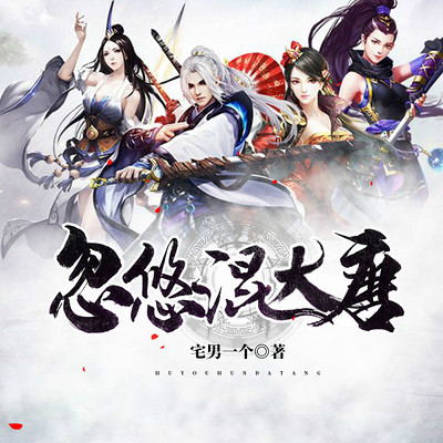 https://pic.qingting.fm/goods/2019/05/17/b0a9ad9684052b34ccfca3a2e8535d4b.jpg!400