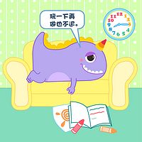 美可玩故事|笨鸟和蠢鱼