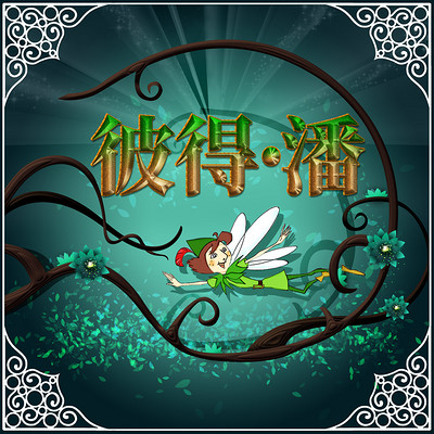 https://pic.qingting.fm/goods/2019/08/19/0810a8c05fa5269e1bed7a996570acd3.jpg!400