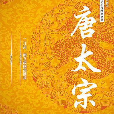 https://pic.qingting.fm/goods/2019/09/23/2b4d2c4963f269c753bbbfff46d75c50.jpg!400
