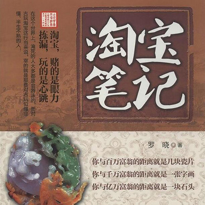 淘宝笔记 淘宝笔记