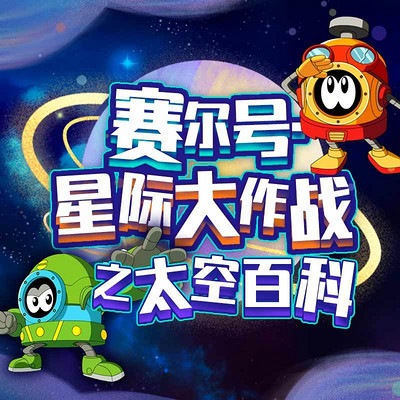 https://pic.qingting.fm/goods/2019/10/17/84519eb6a567c933ba270b18de1e826f.jpg!400