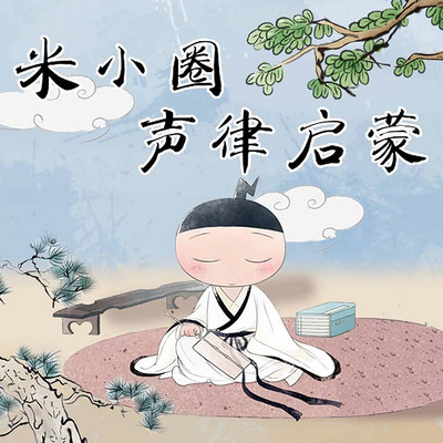 https://pic.qingting.fm/goods/2019/10/28/b27571f4b7500b528256f2a8daa57d33.jpg!400