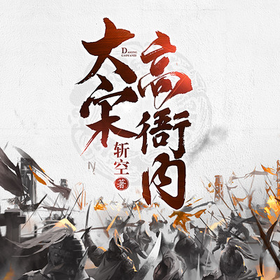 https://pic.qingting.fm/goods/2019/11/07/d22b3000543776aaac85daa5046e981f.jpg!400