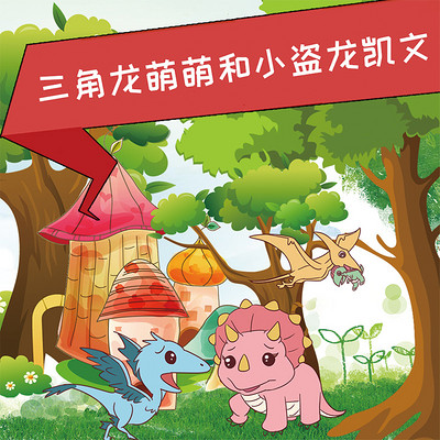 https://pic.qingting.fm/goods/2019/11/28/0d982bf7821e13afe20f9b6a54b51057.jpg!400