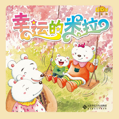 https://pic.qingting.fm/goods/2019/12/02/ce870c35608e853479e913b85a7913ff.jpg!400