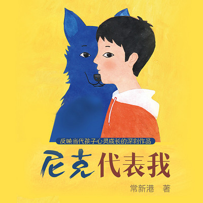 https://pic.qingting.fm/goods/2019/12/02/dc44e99ac802b3a58ff4c9dfefd0c25b.jpg!400
