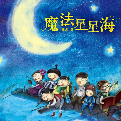 https://pic.qingting.fm/goods/2019/12/03/d86e8cb928168ee24878877ce7e57d60.jpg!400