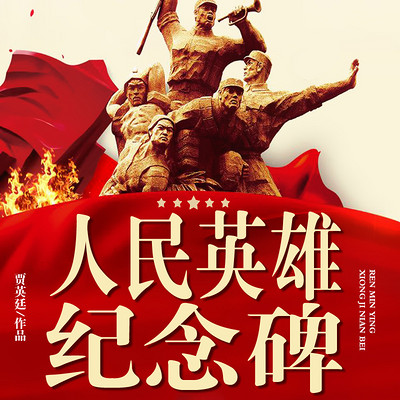 https://pic.qingting.fm/goods/2019/12/04/59735e891438bfc24145c30ef19b5063.jpg!400