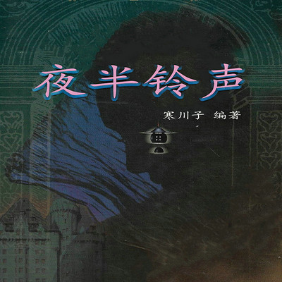 https://pic.qingting.fm/goods/2019/12/19/44c807a6d57054674accb4503b2cb57e.jpg!400