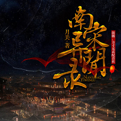 https://pic.qingting.fm/goods/2020/01/15/e4fa59fe6e5828865ca580551fbc7907.jpg!400