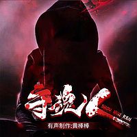 守山人免费txt下载 00fc55236eebf602ca26d9b4e92d8b76.jpg!200