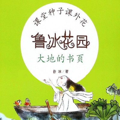 https://pic.qingting.fm/goods/2020/02/18/4bbd1babdda53a4b6515b8e7c1f3c794.jpg!400