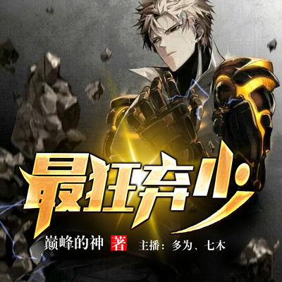 m.qingting.fm