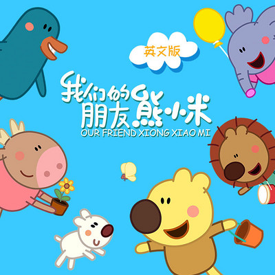 https://pic.qingting.fm/goods/2020/03/23/34925bea95734309fc7bd920c27d3f90.jpg!400