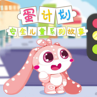 https://pic.qingting.fm/goods/2020/03/23/3de672027e1bfdb299b02925b9750756.jpg!400