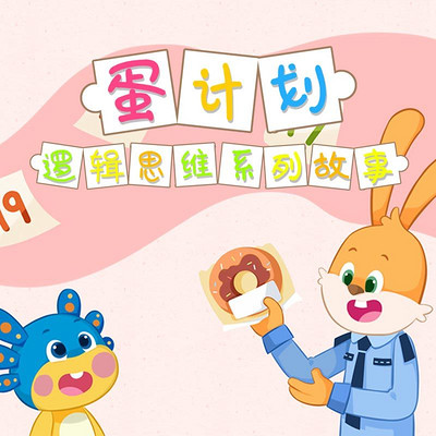 https://pic.qingting.fm/goods/2020/03/23/63574edbc9b963eb37b0dbe2b6a9111f.jpg!400