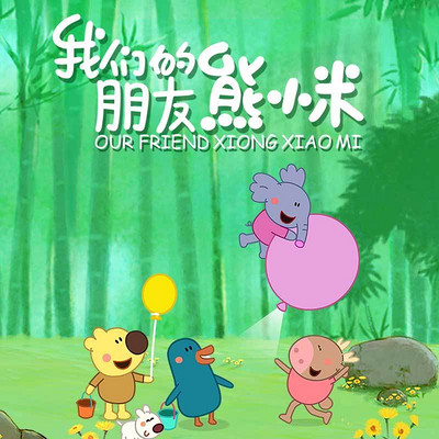 https://pic.qingting.fm/goods/2020/03/23/6bd4cfefb9abdc36aaf8ff6ef30b4285.jpg!400