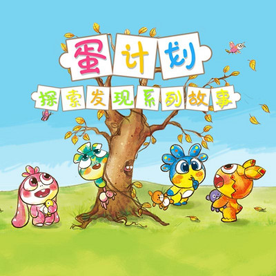 https://pic.qingting.fm/goods/2020/03/23/a68da567ed60f1274ea52f90da70131b.jpg!400