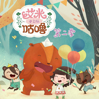 https://pic.qingting.fm/goods/2020/03/23/a9be902b450efe36568970c282ffd083.jpg!400