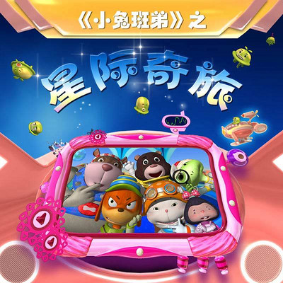 https://pic.qingting.fm/goods/2020/03/23/d8ceb6b78e28cd773bb4000368468561.jpg!400