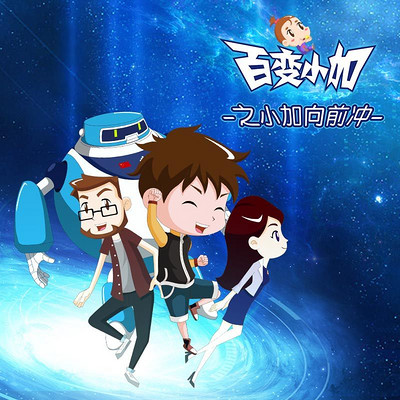 https://pic.qingting.fm/goods/2020/03/24/1e9a715d8eae9f73ea341d0d7096f0e7.jpg!400